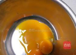 蛋黄溶豆的做法图解2