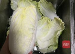 手工水饺的做法图解1