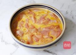 菠萝咕咾肉（鸡肉版）的做法图解5