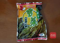 雪菜炒香干的做法图解2