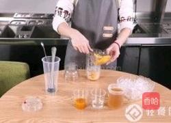 网红奈雪の茶｜霸气橙子的做法图解2