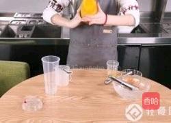 网红奈雪の茶｜霸气橙子的做法图解5