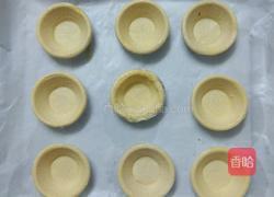 迷你蛋挞（无淡奶油版）的做法图解1