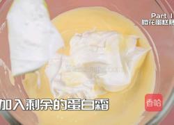 樱花味的爆浆丸子蛋糕秒杀蛋糕店所有甜品的做法图解4
