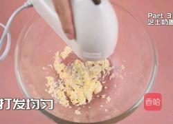 樱花味的爆浆丸子蛋糕秒杀蛋糕店所有甜品的做法图解11