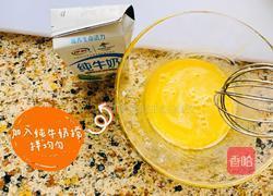 奶香蛋挞（原味蛋挞）的做法图解6