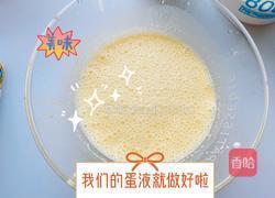 奶香蛋挞（原味蛋挞）的做法图解9