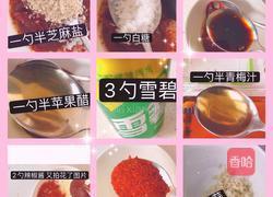 韩式辣酱拌面的做法图解1