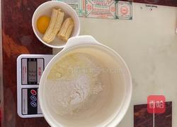 宝宝出牙期磨牙棒婴儿辅食简单无油无糖无盐香蕉饼干的做法图解1
