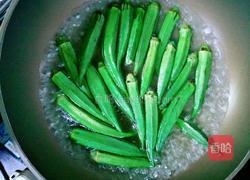 芝淋秋葵的做法图解2
