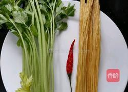 芹菜拌腐竹的做法图解1