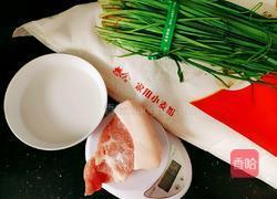 春韭猪肉煎饼的做法图解2