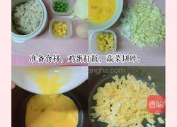 娃娃菜豌豆玉米蛋炒饭的做法图解1