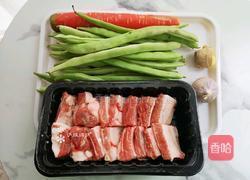 四季豆排骨的做法图解1