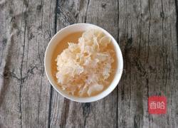 桃胶莲子银耳羹（美容养颜)的做法图解4
