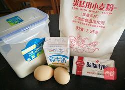 奶黄软欧包（提子液种）的做法图解12