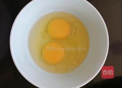 红叶菜炒鸡蛋的做法图解2