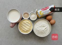 香甜松软的玉米面松饼的做法图解1