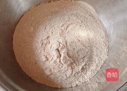 黑全麦馒头的做法图解1