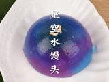 惊艳味蕾的星空水馒头5步搞定超简单