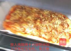 虾仁披萨的做法图解4