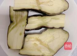 蒜蓉茄子的做法图解1