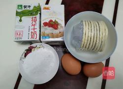 家常蛋挞的做法图解1