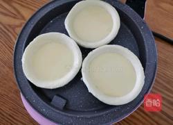 家常蛋挞的做法图解5