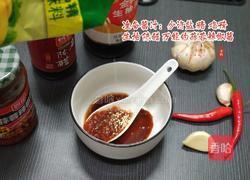 鱼香茄子(家庭版)的做法图解7
