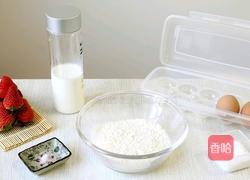 草莓松饼的做法图解1
