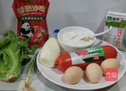 营养早餐鸡蛋饼的做法图解1
