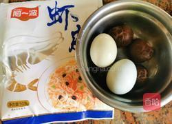 虾皮香菇蒸水蛋的做法图解1