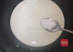 自制炼乳的做法图解2