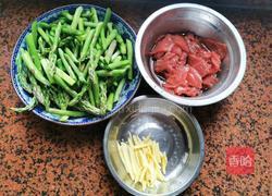 芦笋炒牛肉的做法图解2