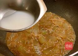 瑶柱烧冬瓜的做法图解8