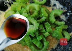 蛋黄焗苦瓜的做法图解6