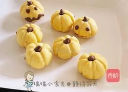 万圣节蜘蛛南瓜小饼干的做法图解12