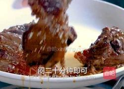 卤腱子肉（秘方）的做法图解12