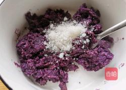紫薯糯米饼的做法图解5