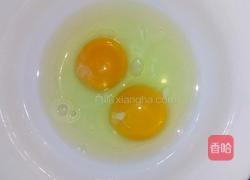 小糍粑的做法图解2