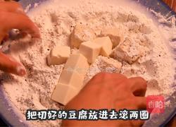 脆皮豆腐的做法图解3