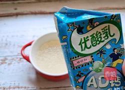 红心火龙果西米露的做法图解10