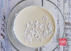 鲜奶麻薯的做法图解4