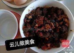 红糖枣糕的做法图解2