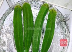秋葵酿虾虾的做法图解5