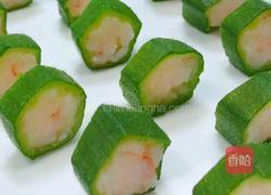 秋葵酿虾虾的做法图解10