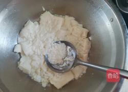草莓豆腐布丁的做法图解3