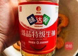 牛年开运菜｜干㸆大虾的做法图解9