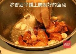 生啫鱼头不煎不炸香味炸裂盖子都压不住的做法图解5