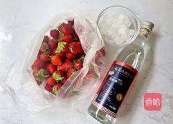 自制草莓酒的做法图解1